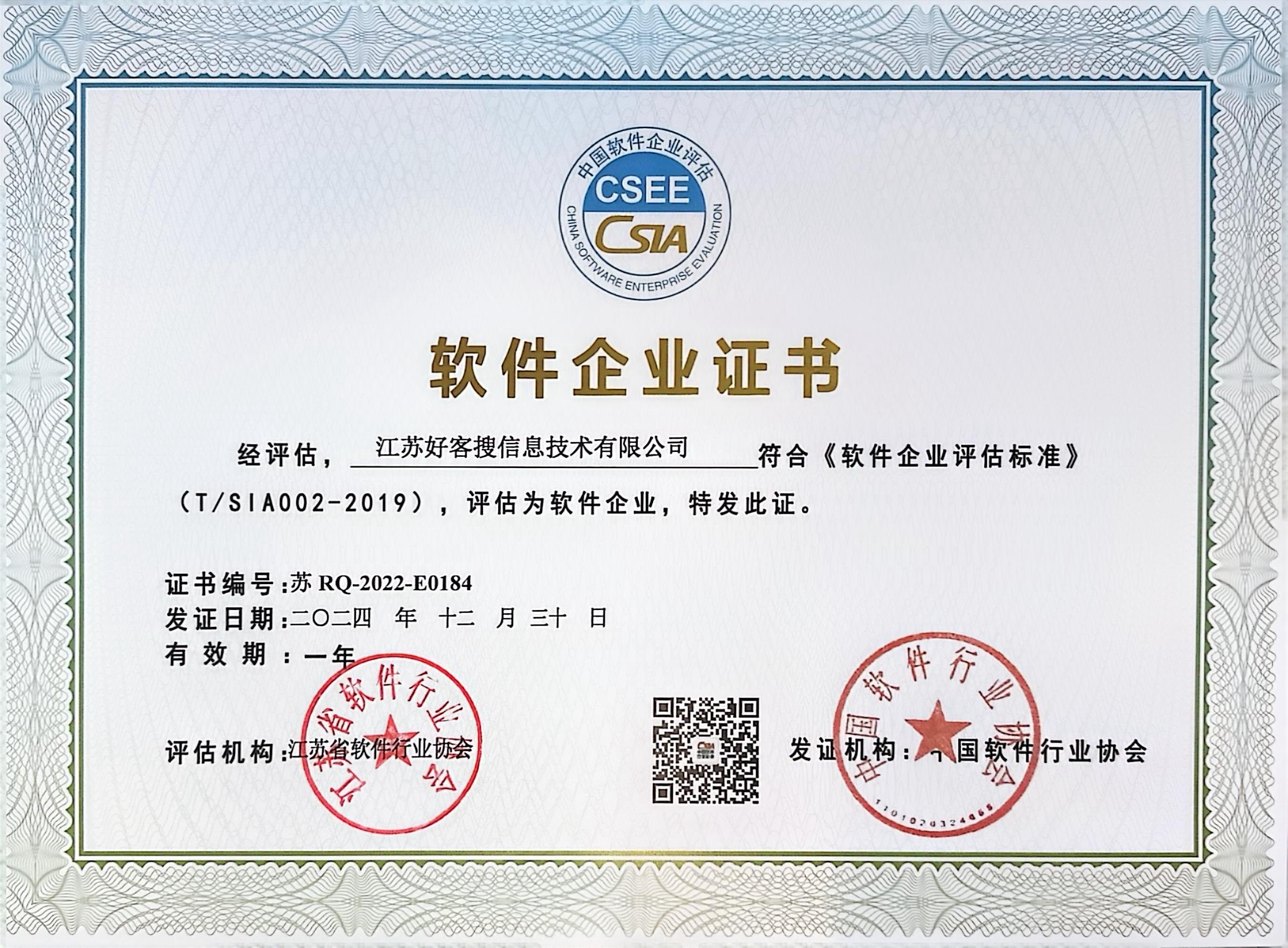 叉河镇关键词排名怎么做?